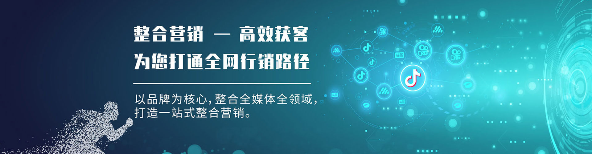 漳州如何做sem