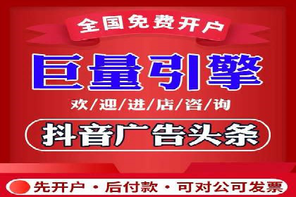 网络推广开户实操经验：借鉴成功案例
