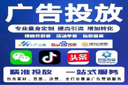 案例分享：SEM投放助力企业品牌塑造